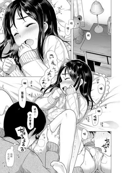 Nitamono Kyoudai