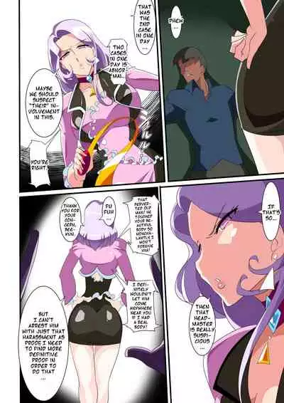 Heroine Harassment Great Madame Yuubari Yuno