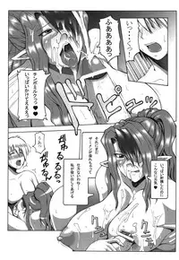 (C81) [Roshiman (Masa Ani)] Mizari no Fuuzokukan (Outer Zone)