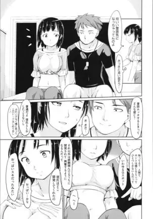 Kan Ban Musume