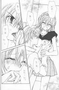 (C86) [Meguro Teikoku (Tanemura Arina)] Bara Bara Toeru (Kamikaze Kaitou Jeanne)