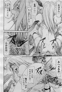 COMIC AUN 2009-09 Vol. 159