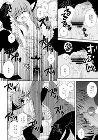 (C74) [Neko Kinryouku (NekoNeko)] Koneko no Ori
