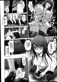 [Marukidou] SM Danchi