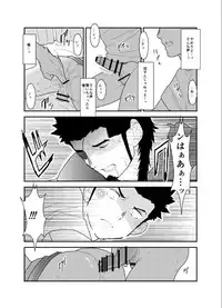 [Sorairo Panda (Yamome)] Soshage Kareshi