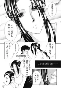 COMIC MILF 2015-02 VOL.22