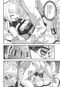(COMIC1☆13) [crossray (Oomori Makoto)] Luna-chan ni Omakase (Kaguya Luna)
