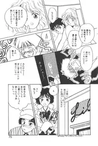 [Masuyama Kei] Kare no O-Ki ni Iri
