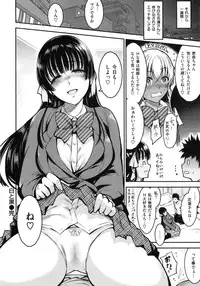 [Ichimatsu] Onna no Sukima -Put into her lovely WAREME !!-