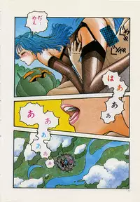 [Yui Toshiki] Mermaid Junction
