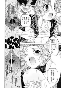 COMIC AUN 2007-03 Vol. 130