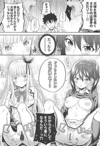 (C95) [Fujiya (Nectar)] Hasuki to Houshi to Juliet (Kishuku Gakkou no Juliet)