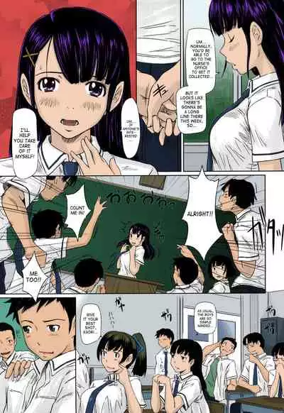Mai Favorite