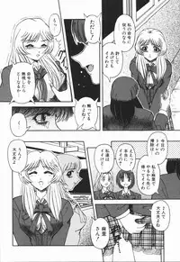 [Arimaki Yoshio] Nikuyoku Rinkan Rensa