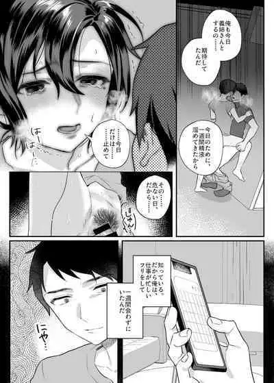 [nikukyu (Shinima, Sasaki Shino)] nikukyu Soushuuhen -2-hikime- [Digital]
