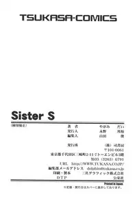 [Yagami Dai] Sister S
