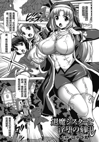 [Anthology] Dom/Sub Universe BL 01-02 [Chinese] [冒险者公会] [Digital] [Ongoing]