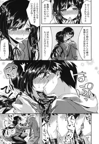 [Oroneko] Hatsujou Inflation - Estrus Inflation [Digital]