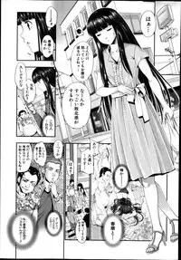 COMIC Shingeki 2014-10