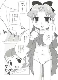 [Anthology] Himitsu no Hanazono (Various)