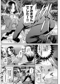 [Shinonome Ryu] Shinjau Kurai no Kairaku o Ch. 6