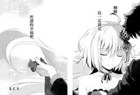 (COMIC1☆11) [AYUEST (Ayuya)] Shinjuku Maigo (Fate/Grand Order) [Chinese] [無邪気漢化組]