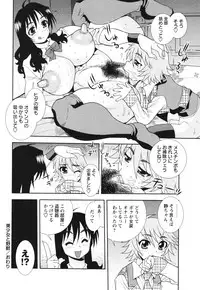 COMIC Masyo 2012-07