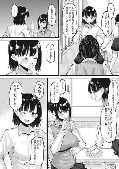 COMIC Megastore Vol. 7