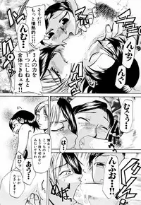 [Kakashi Asahiro] Byouin Ike!!