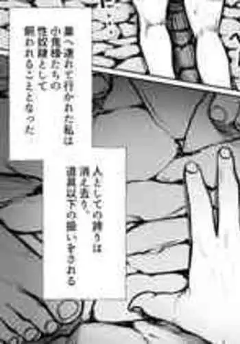 Visionary_vol.01_chap.02