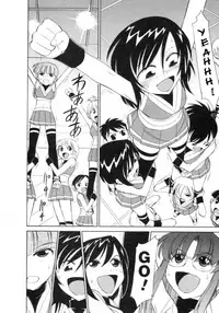 [Charlie Nishinaka] Cheers! 8 [English] [SaHa]