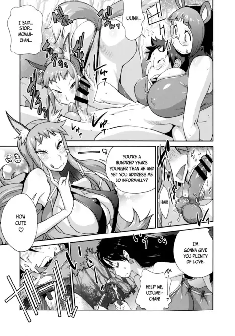 Hyakka Nyuuran ~UZUME~ | Hundred Blossoms Raging Boobs ~UZUME~