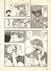 [Anthology] Pai;kuu Daisangou (Neon Genesis Evangelion)