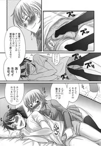 [Palco Nagashima] Tsun Kanojo to Nama Hame
