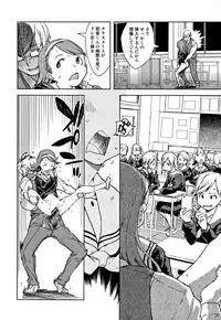 [Suzuki Kyoutarou] JC'S TRIP