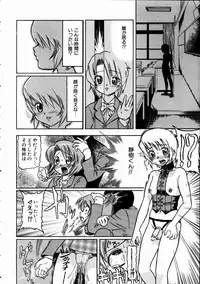 COMIC AUN 2005-01 Vol. 104