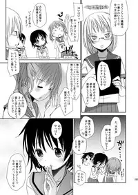 [Okadatei (Okada Kou)] Irotoridori Vol. 1 [Digital]