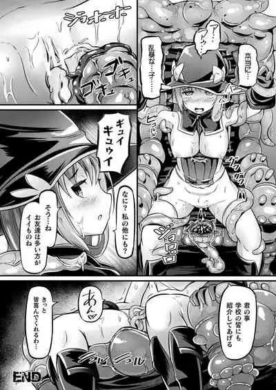 COMIC Unreal 2021-06 Vol. 91