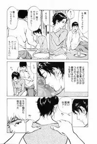 [Tomisawa Chinatsu, Hazuki Kaoru] My Pure Lady Vol.1