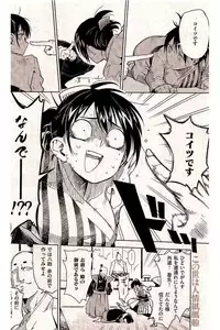 COMIC Kairakuten 2016-05