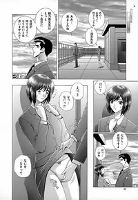 [Gun Ryuusei] Onna Kyoushi Chijoku no Lesson