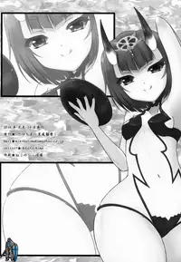 (C90) [Freesi Act9 (Kurokaze Hanare)] Sakeonibanashi (Fate/Grand Order) [Chinese] [靴下汉化组]