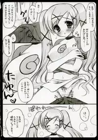 (C72) [Suzuya (Ryohka)] Doki x Maho! (Doki Doki Majo Shinpan!)