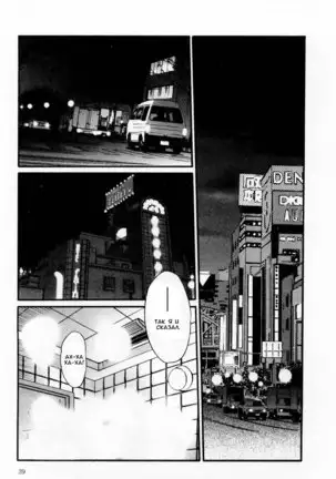 Tatoeba Haha Ga 1 Ch.1-8