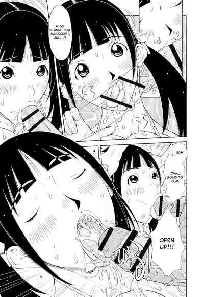 [Teppo] Imouto Control [English] [ChoriScans]