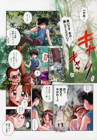 [Okano Hajime] Onee-san ga... Shite Ageru [Decensored]