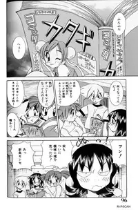 [Kawamoto Hiroshi] Gougeki!! Mangaka Daisakusen