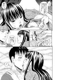 [Dakouin Saburou] 2 Nen F Gumi Zeiin Seikou