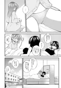 COMIC Anthurium 2016-05 [Digital]