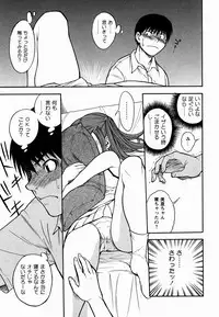 [Shiden Akida] Sakura no Nioi